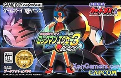ロックマンエグゼ3