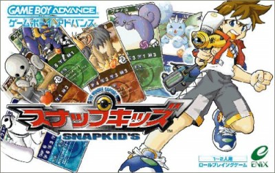 スナップキッズ