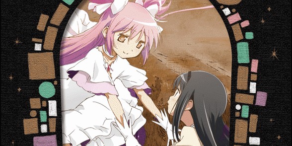劇場版 魔法少女まどかマギカ