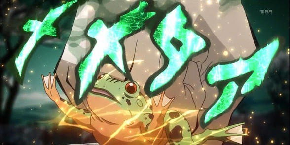 メタ