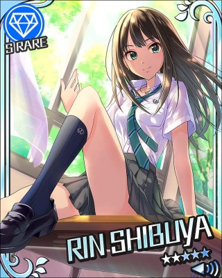 しぶりん