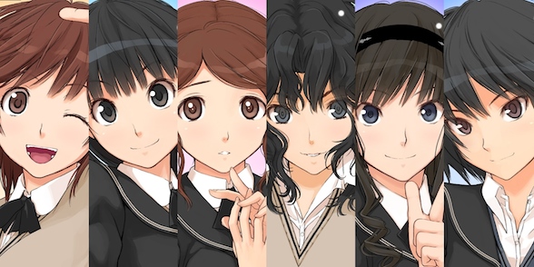 アマガミ