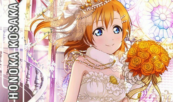 穂乃果