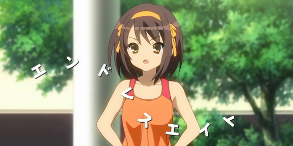 エンドレスエイト