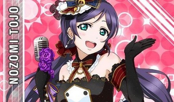 東條希