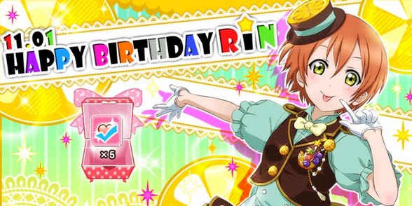 星空凛生誕祭