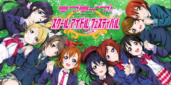 ラブライブ!