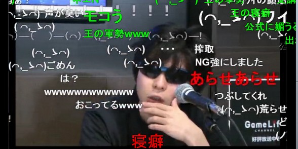 もこう