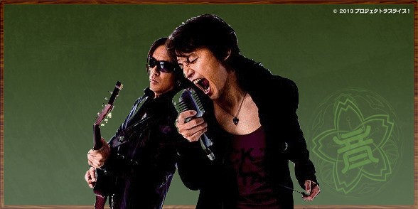 B'z μ's
