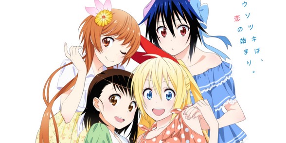 ニセコイ
