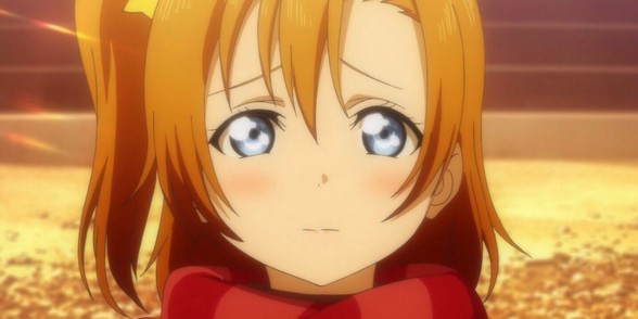 穂乃果ちゃん