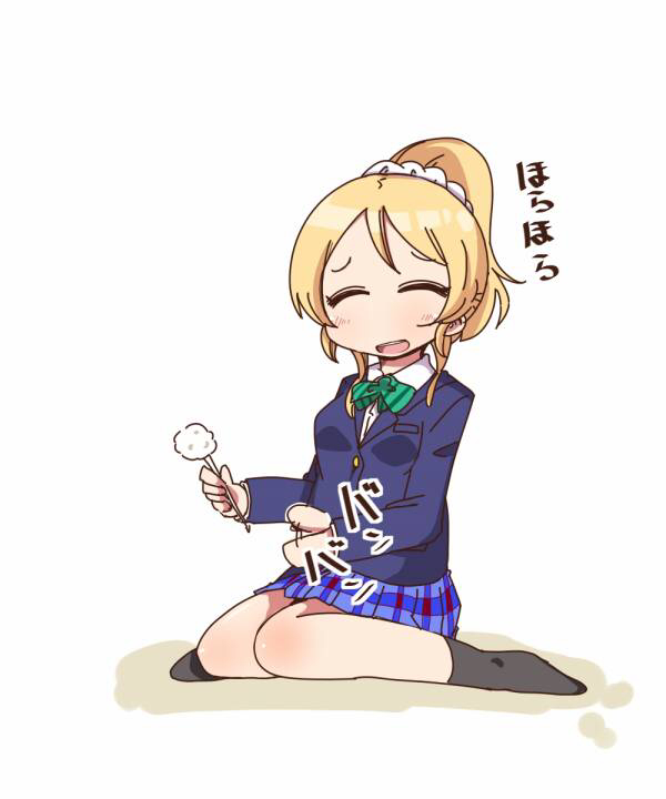 ラブライブのエリチカの画像くれ すれすた