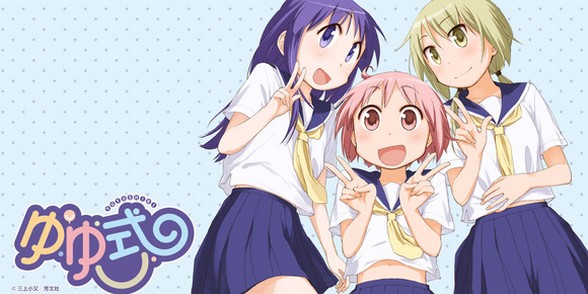 ゆゆ式初めて見たけど面白いな