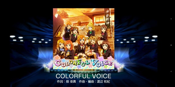 colorful voice